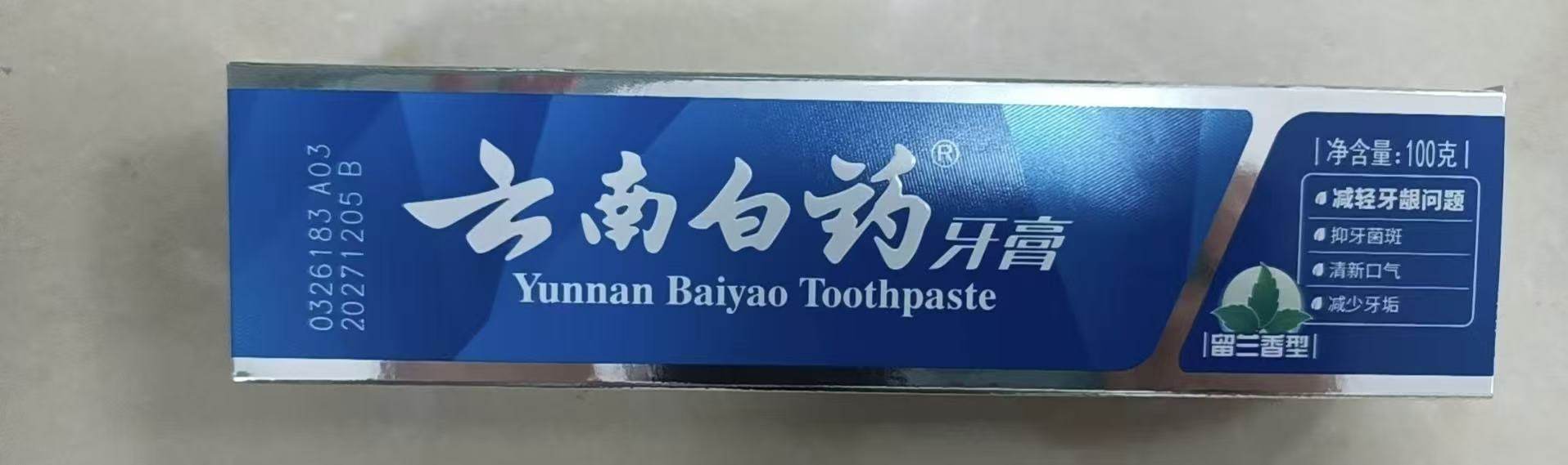 100g云南白药牙膏（留兰香型）