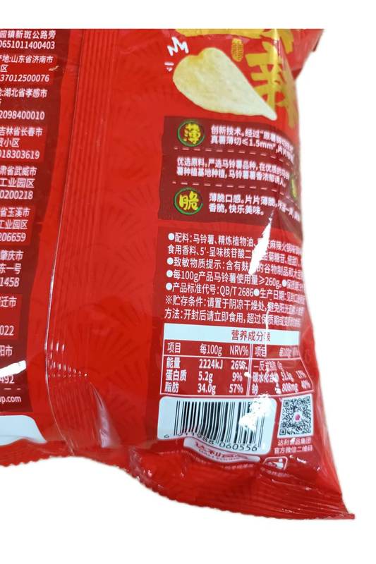 1758249557912537.jpg 详情 (4).jpg