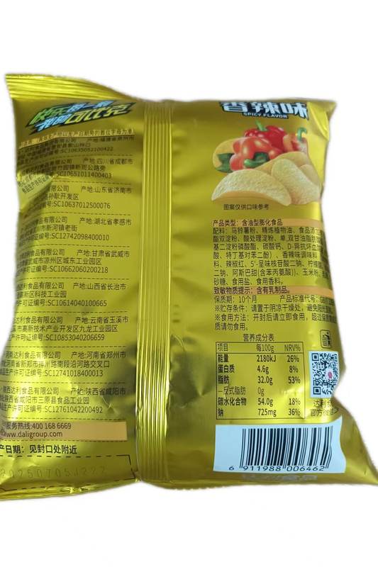 1758249851172495.jpg 详情 (12).jpg