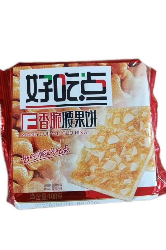 好吃点香脆腰果饼108g
