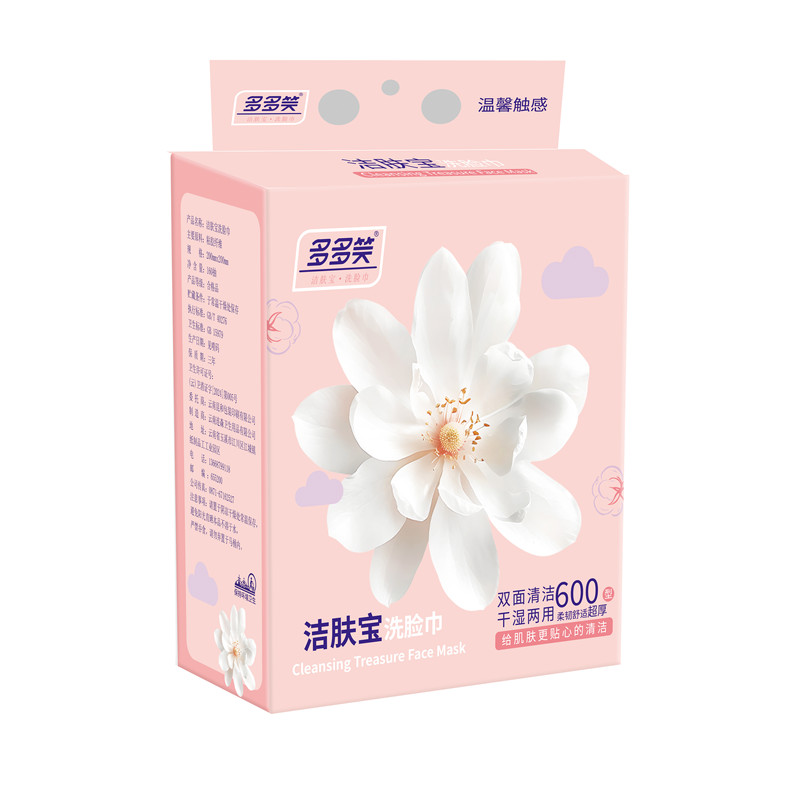 多多笑洁肤宝下拉洗脸巾