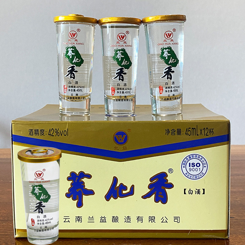 45ml兰益荞化香42度
