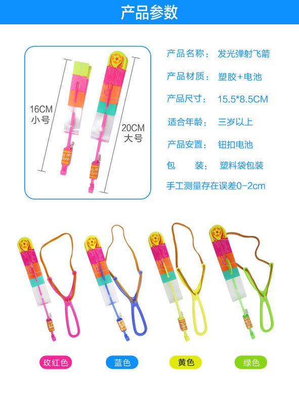 1760349929739755.jpg 详情_01.jpg