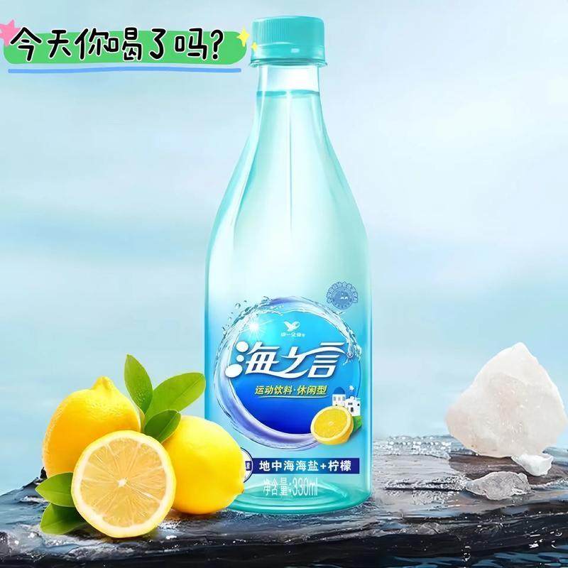 海之言海盐+青柠檬果味饮料500ML