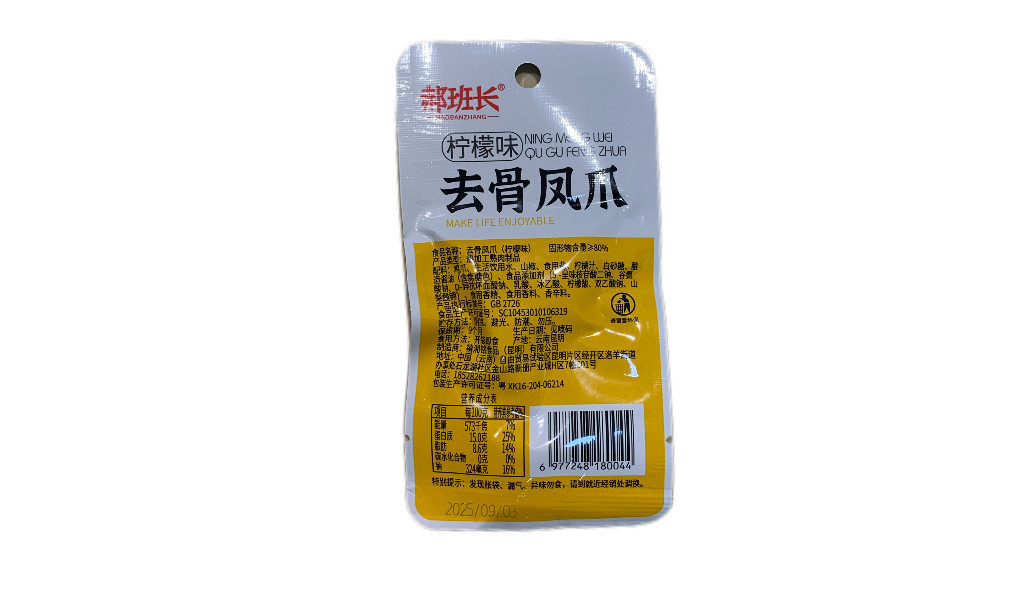 班长详.jpg