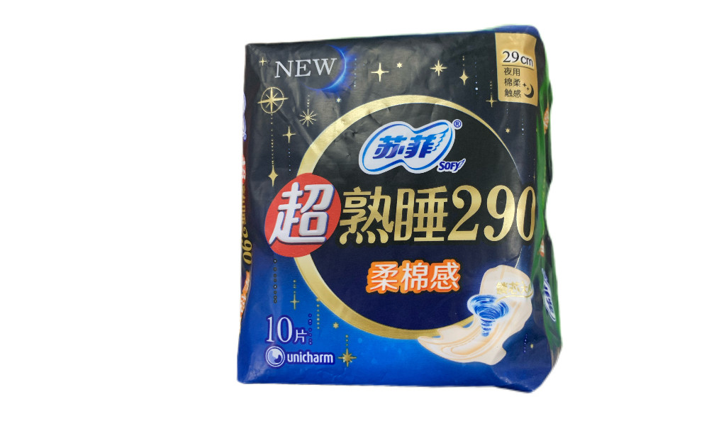 苏菲10片290超薄夜用卫生巾