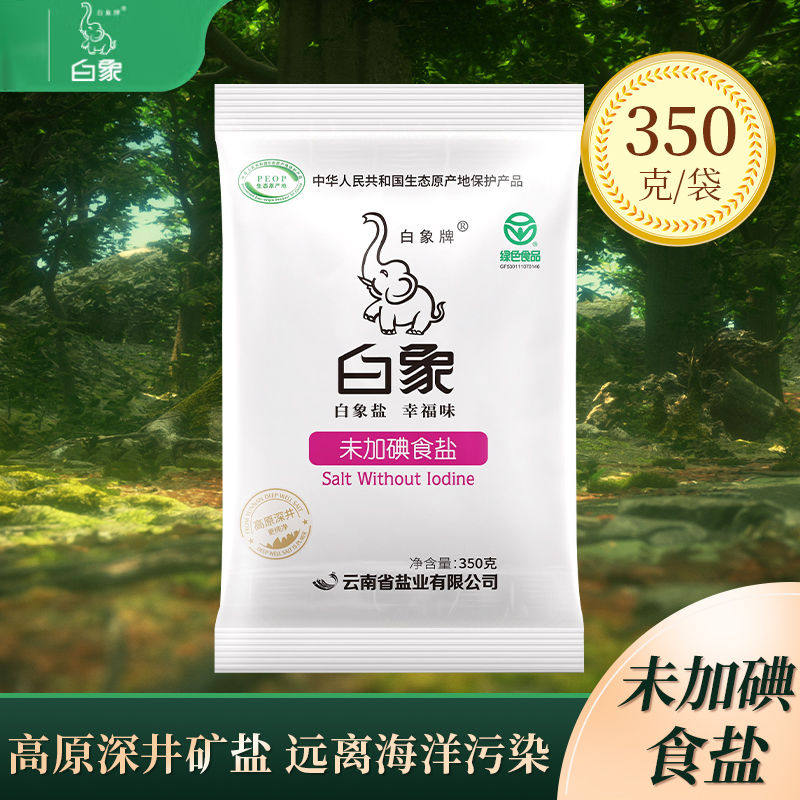 白象未加碘食盐350g