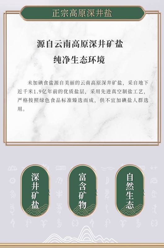 详情_03.jpg