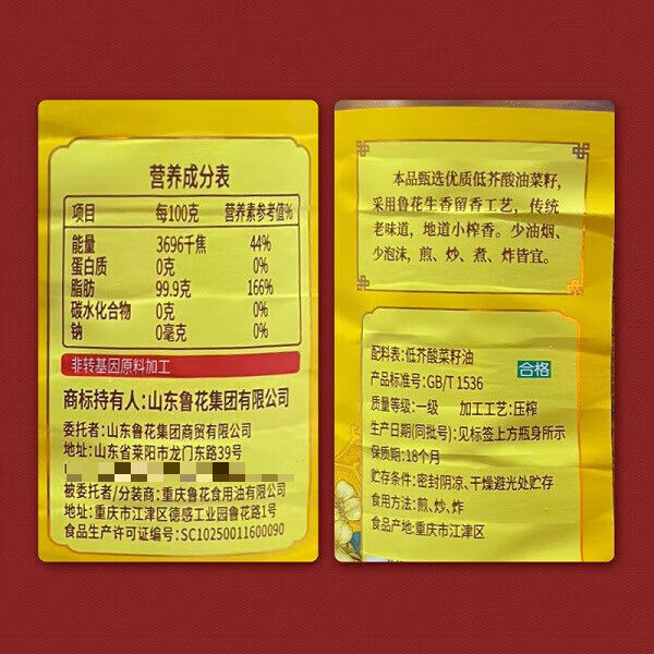 1761123316815593.jpg 详情_02.jpg