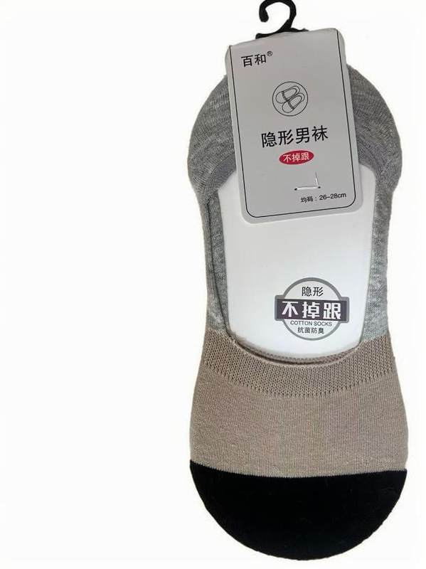 0045男士隐形袜