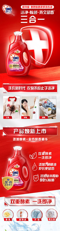 1761274490374587.jpg 详情_01.jpg