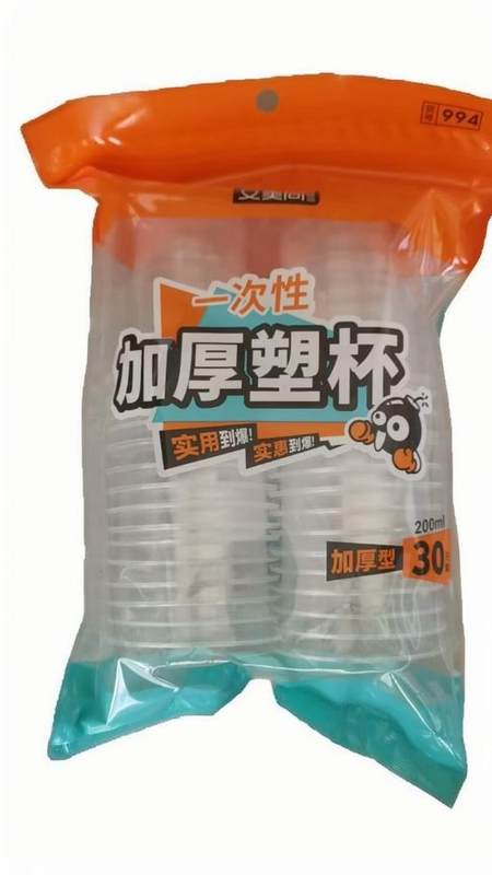 尚 #994加厚塑料杯（30只）1*80