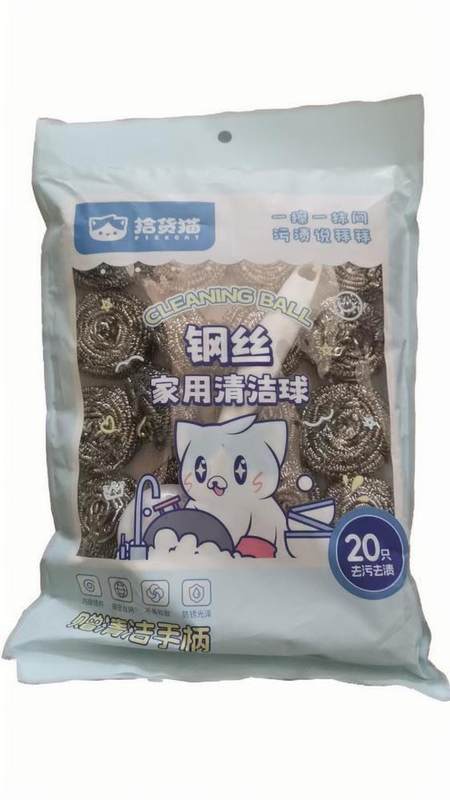 8174二十枚钢丝球+手柄