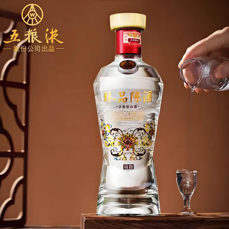 五粮液 臻品陈酒