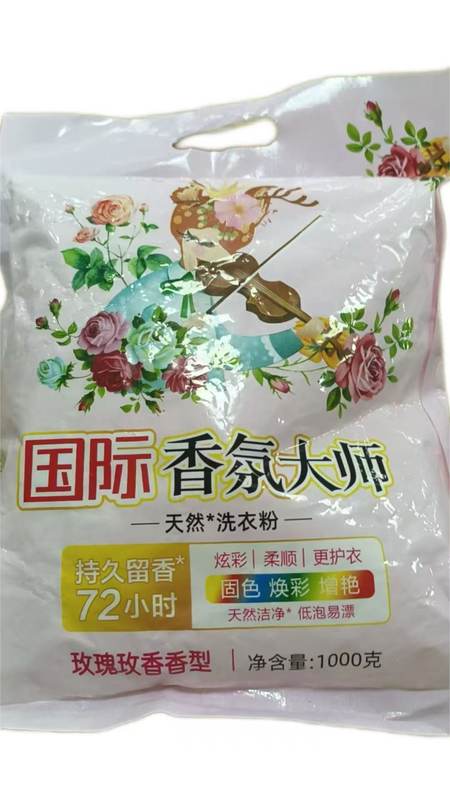 国际香芬大师洗衣粉玫瑰玫香型