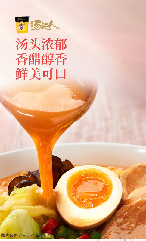 1761884730594976.jpg 详情_02.jpg