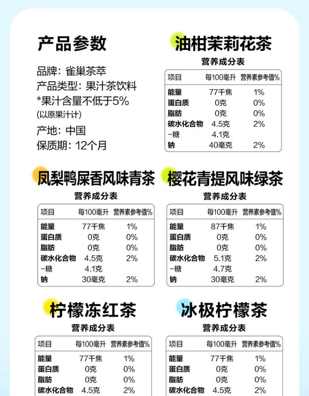 1761885225419832.jpg 详情_08.jpg