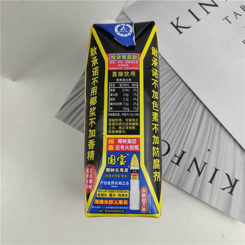 1763113891545219.jpg 详情_0.jpg