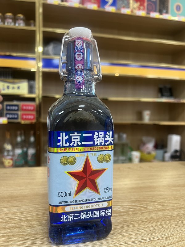 北京二锅头500ml