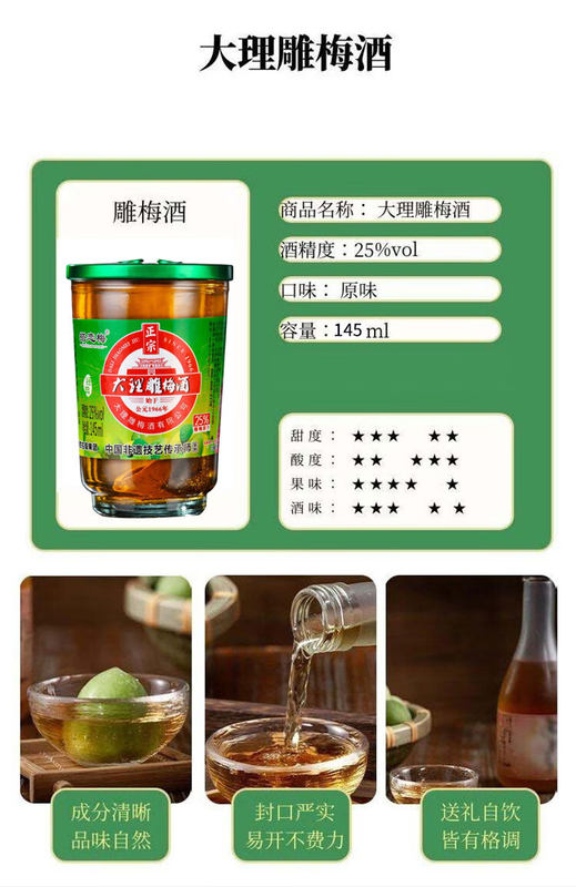 1763275521156140.jpg 详情_05.jpg