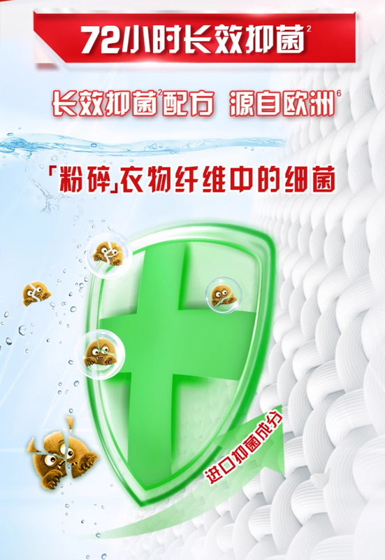 1763275709830641.jpg 详情_04.jpg