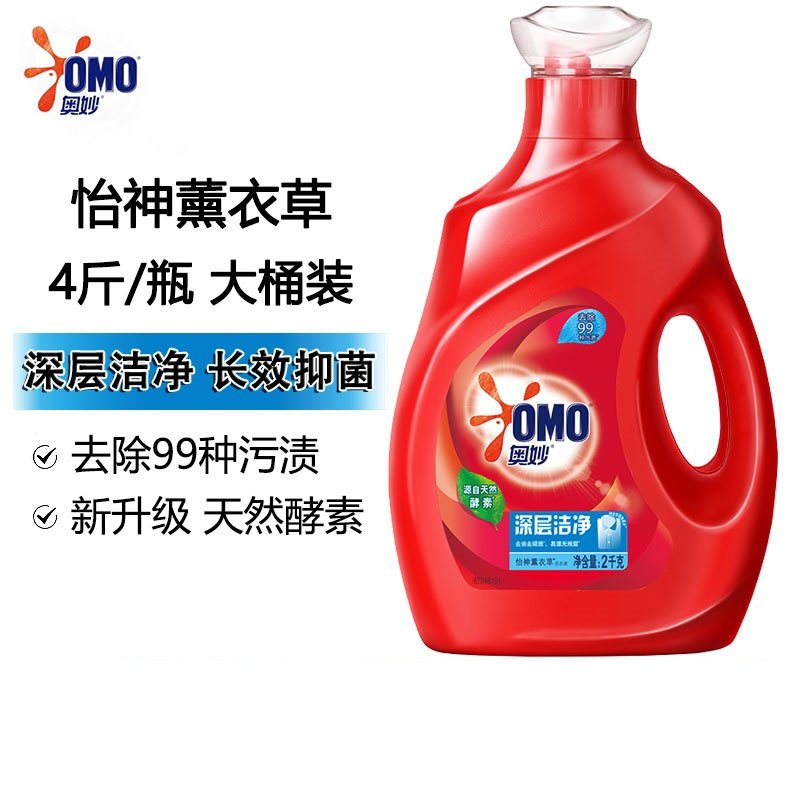2Kg奥妙深层洁净洗衣液