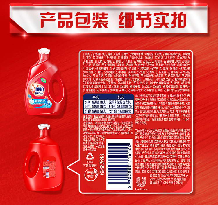 1763275804938553.jpg 详情_04.jpg