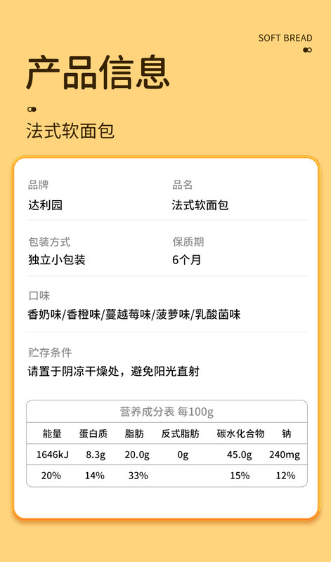 1764663644841805.jpg 详情_13.jpg