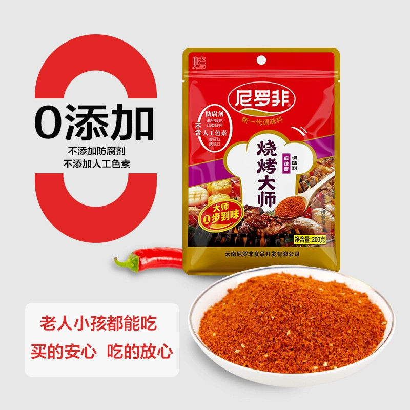 尼罗非烧烤大师麻辣200*30（红）