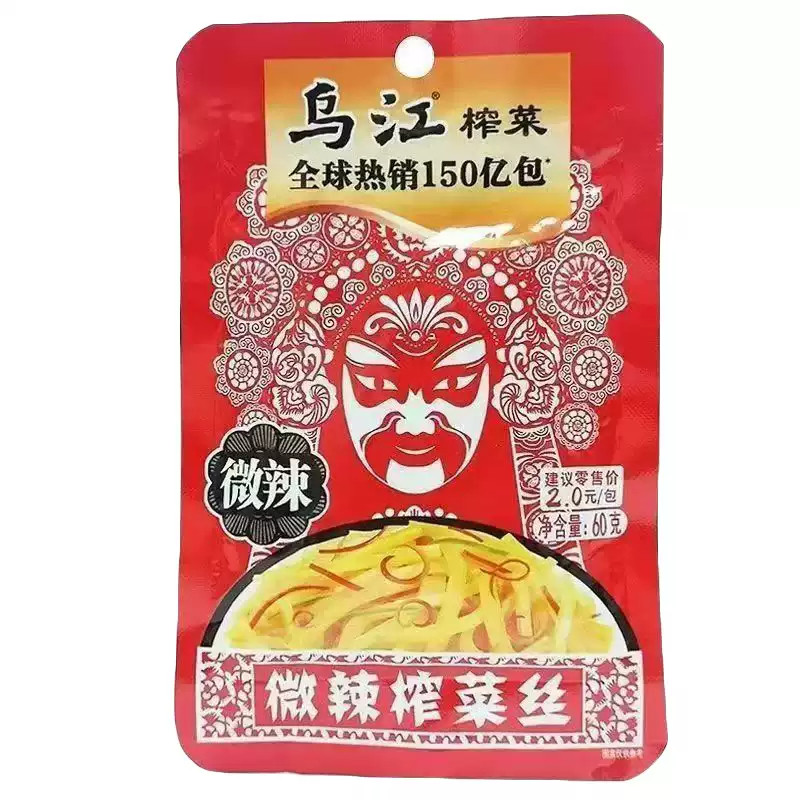 乌江榨菜