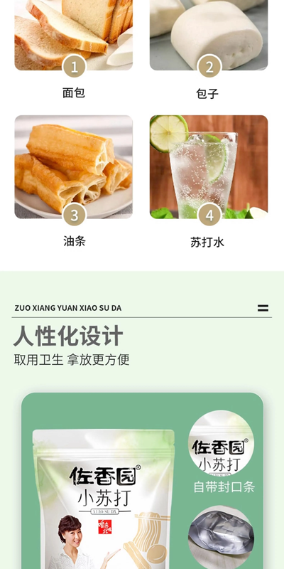 详图6.jpg