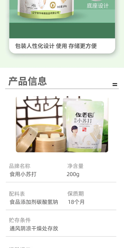 详图7.jpg