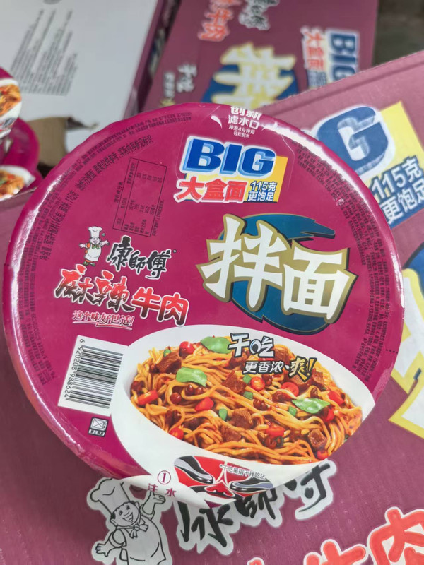 康师傅BIG干拌盒麻辣牛肉