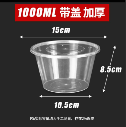 1000圆