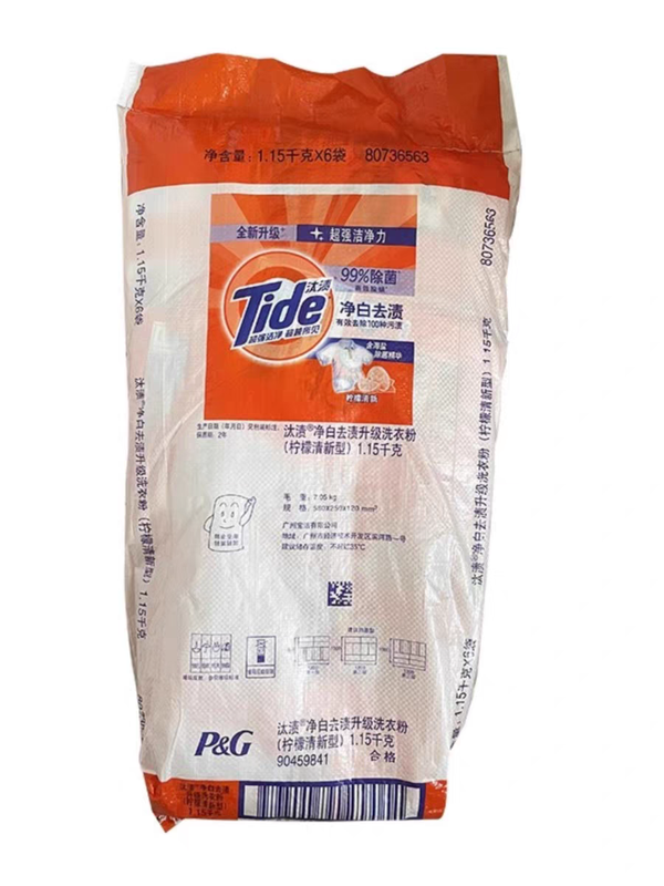 1.15Kg汰渍净白加薰香508g洗衣粉