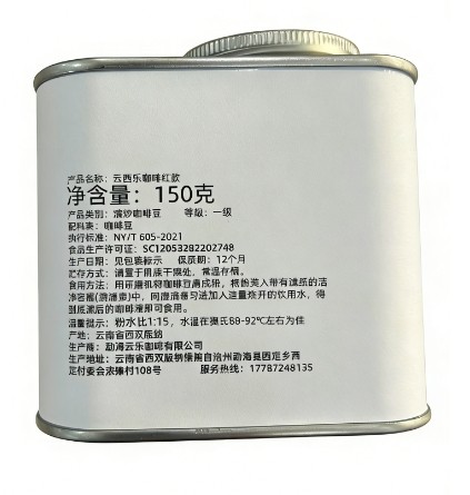 咖啡店红反面.png