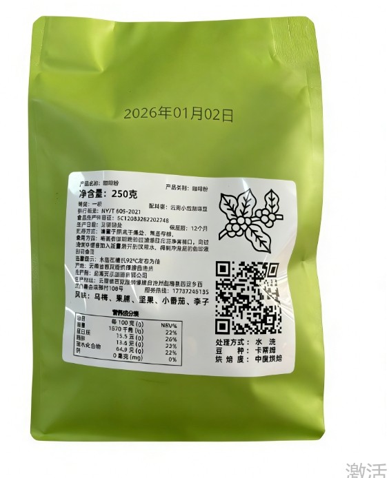 咖啡粉反面.png