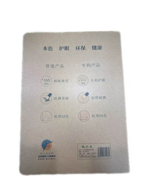 详图 (1).jpg