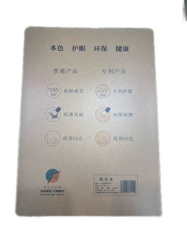 详图 (1).jpg