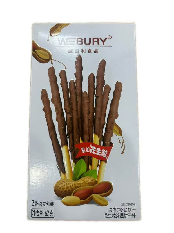 威百利果味粒涂层棒62g（花生味）*1/盒