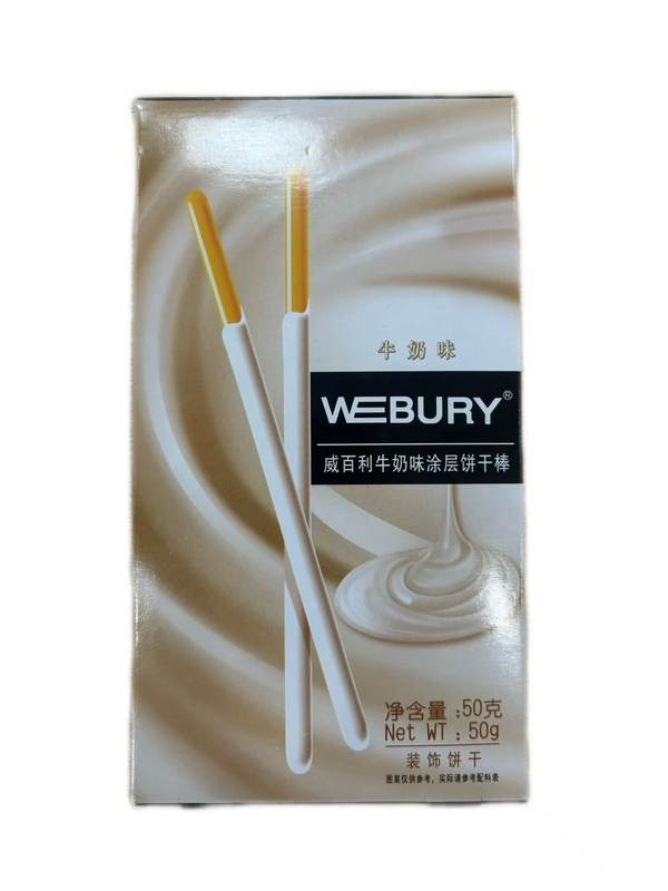 威百利涂层饼干棒50g（牛奶味）*1/盒