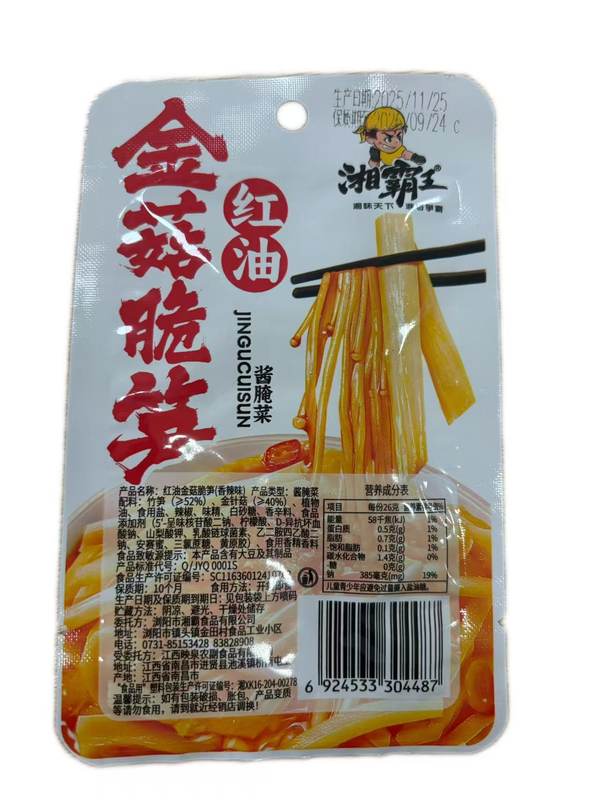 详图 (1).jpg