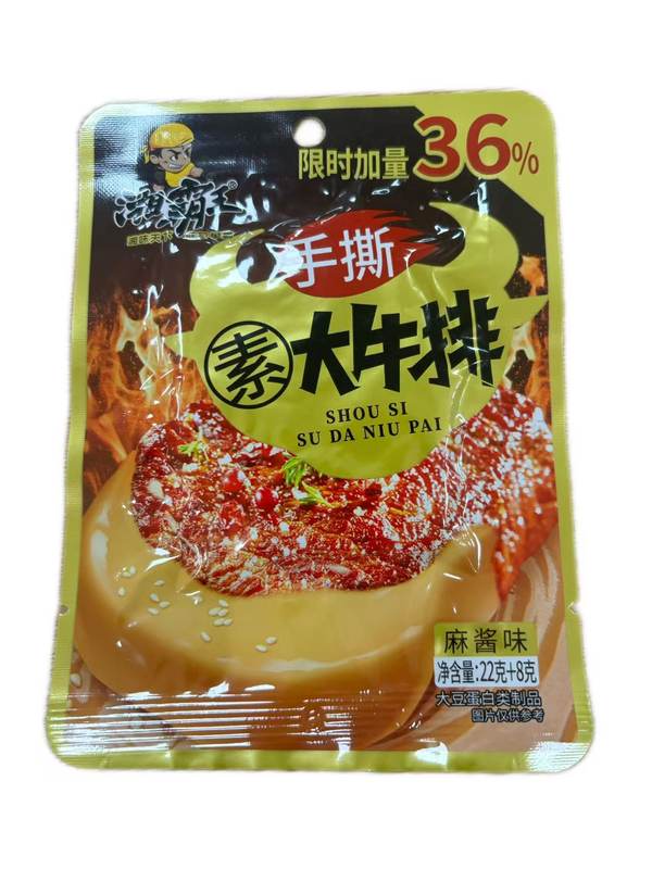 湘霸王手撕素牛排30g（麻酱味）*1/袋