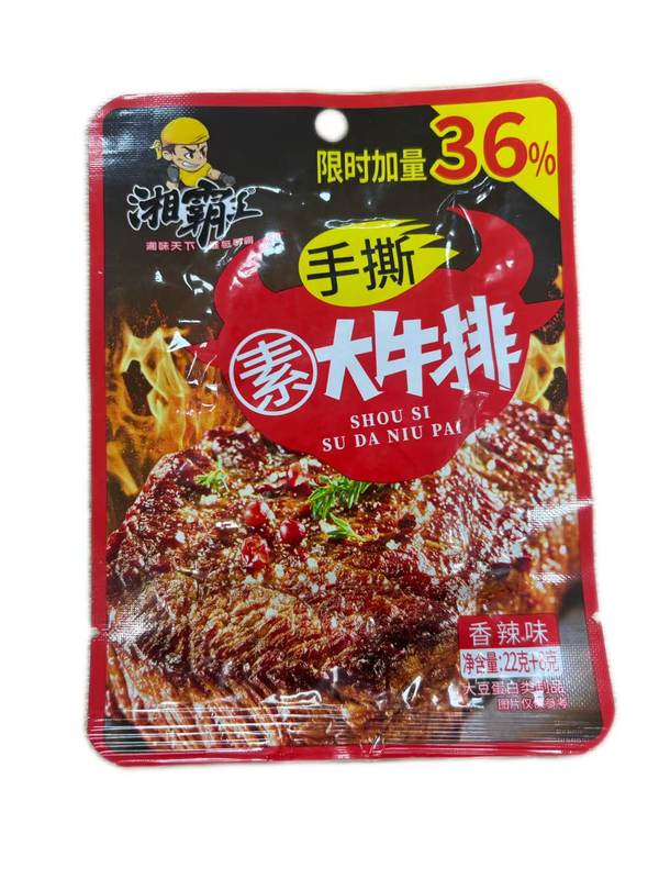 湘霸王手撕素牛排30g（香辣味）*1/袋