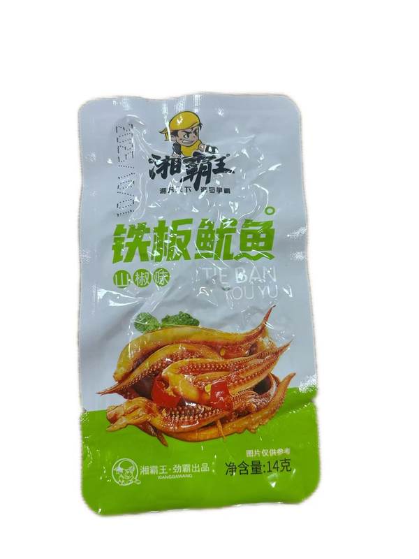 湘霸王铁板鱿鱼14g（山椒味）*1/袋