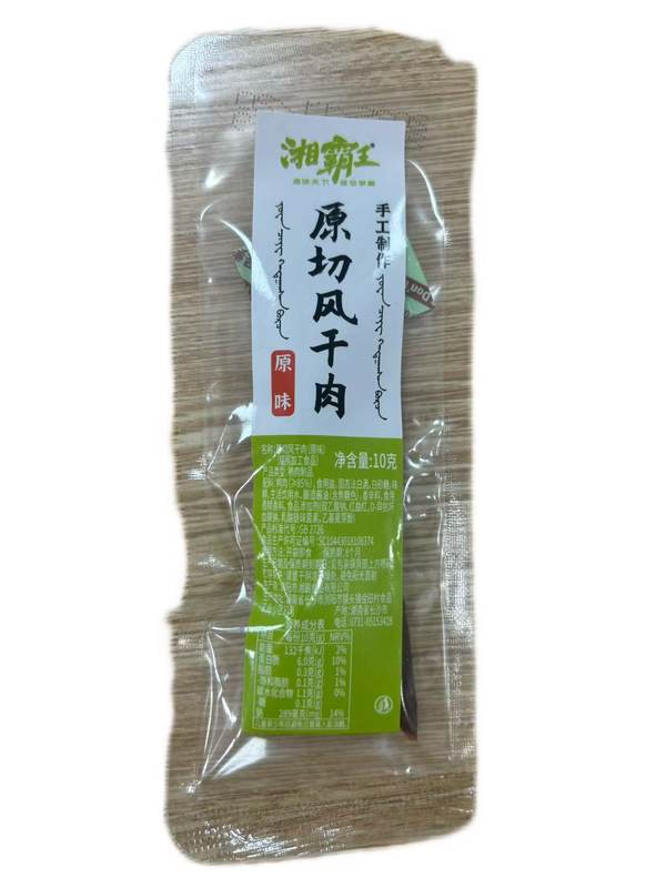 湘霸王原切风干肉10g（原味*1/袋