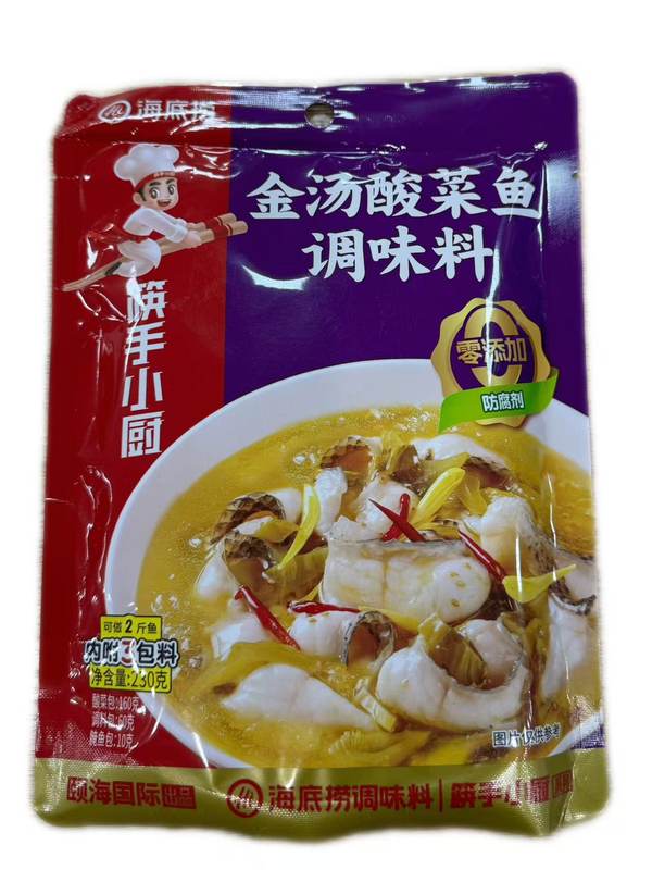 海底捞金酸汤酸菜鱼