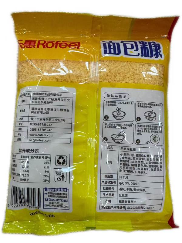 1769532404838236.jpg 详图.jpg