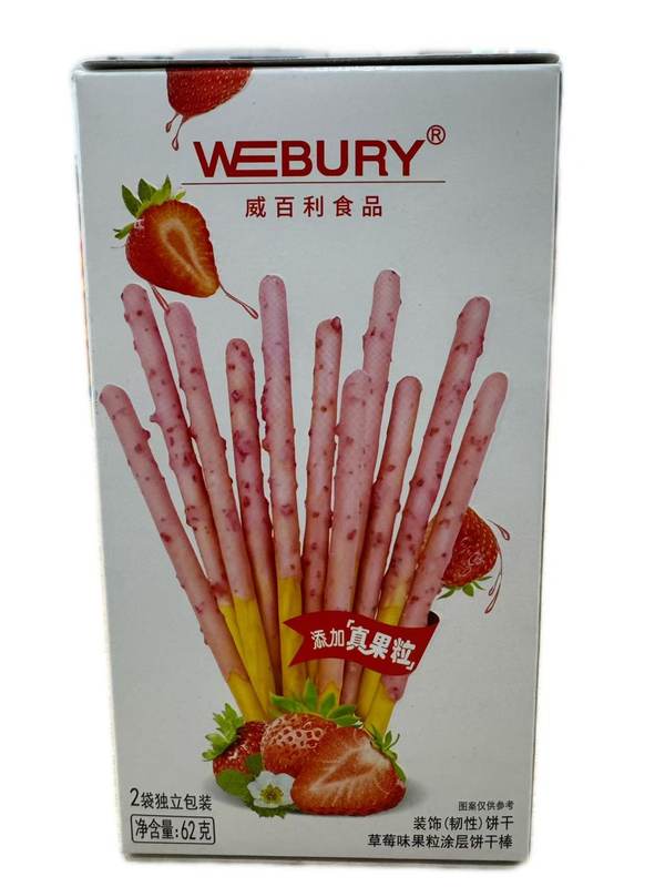威百利果味粒涂层棒62g（草莓味）*1/盒