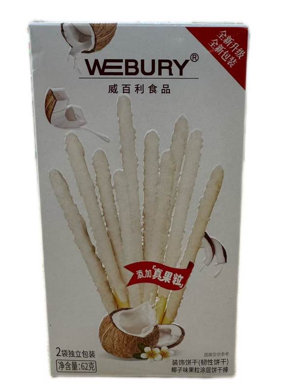 威百利果味粒涂层棒62g（椰子味）*1/盒